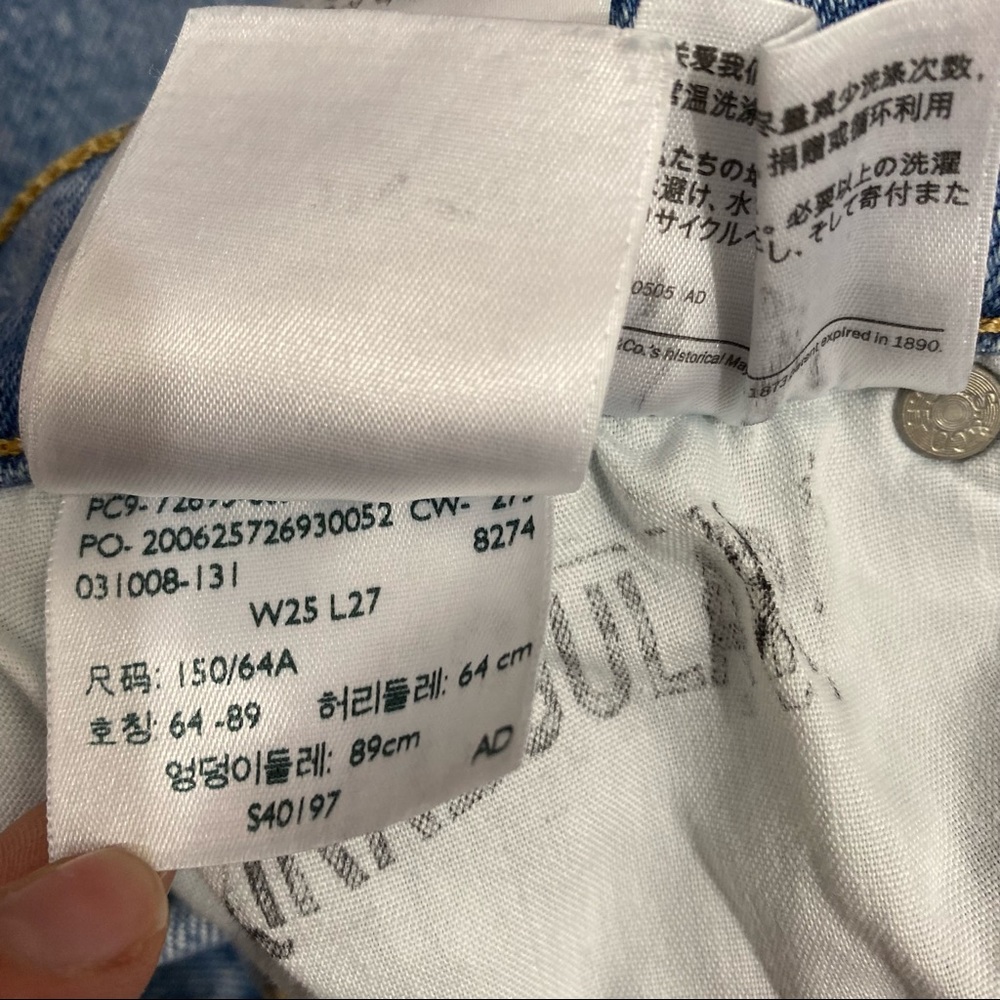 Levi’s • Ribcage Straight Jeans - Picture 4 of 11